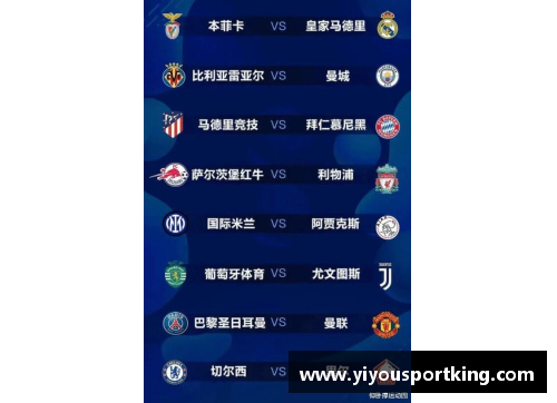 YY易游体育马德里竞技队内掀起换帅风波，球迷呼吁俱乐部回归正轨 - 副本