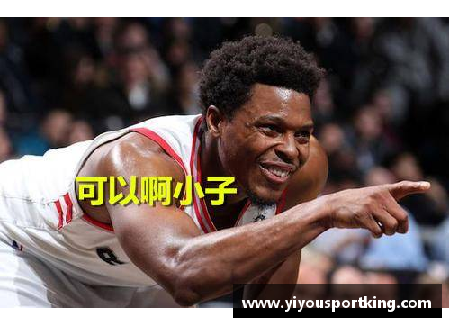 YY易游体育19年猛龙夺冠，伦纳德季后赛砍下732分，洛瑞、西卡和范乔丹呢？ - 副本 - 副本