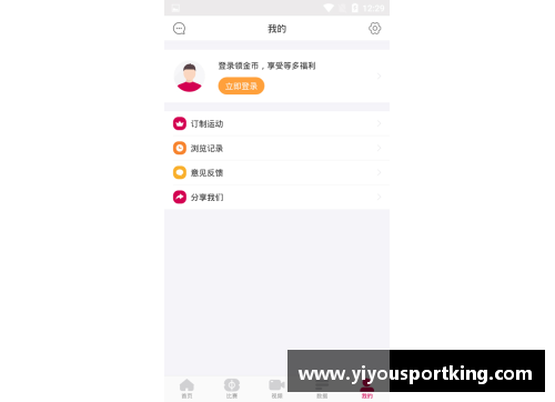 YY易游体育NBA百事通极速体育直播：全面赛事覆盖与实时分析，精彩体育瞬间一网打尽